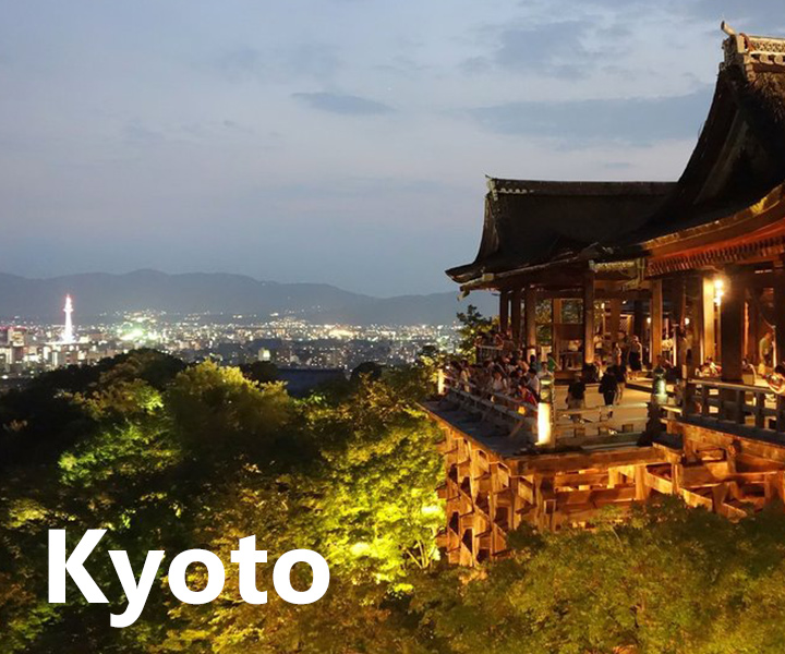 Ville de Kyoto